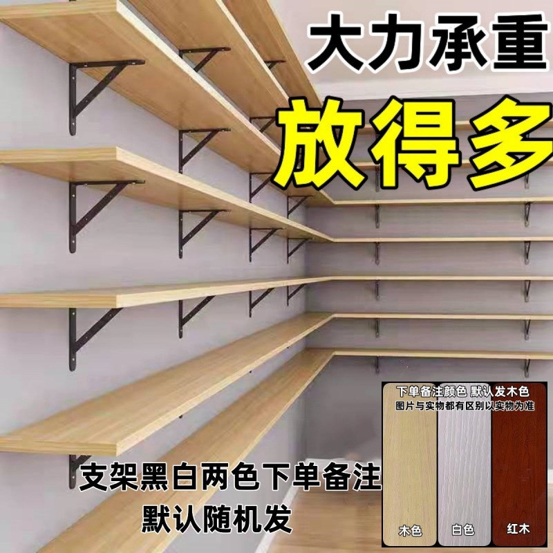 墙上置物架商用重l型墙上货架壁挂式长条货架板墙面一字板书架挂