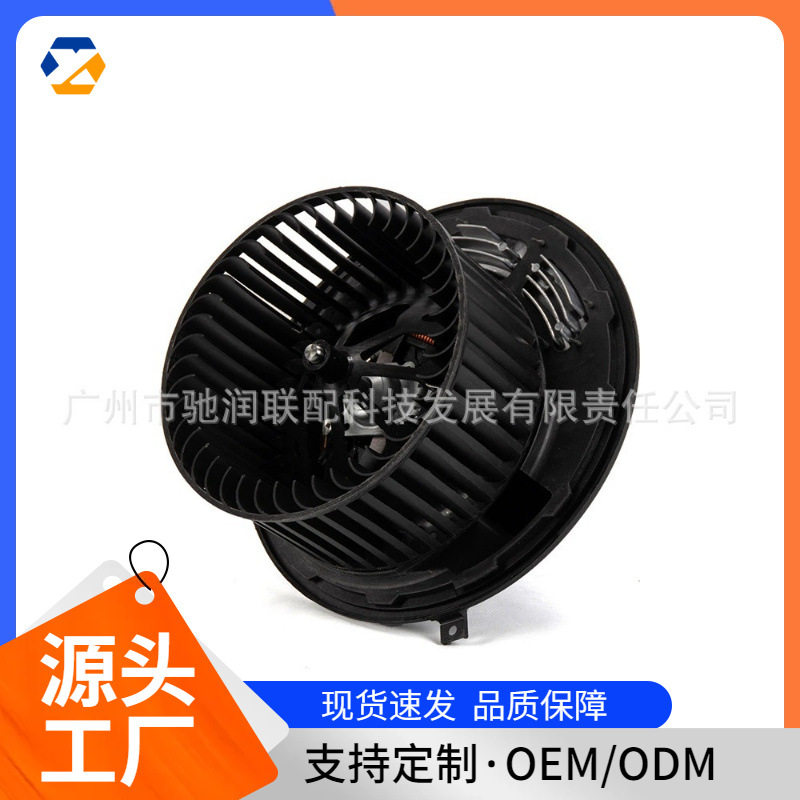 适用于宝马汽车鼓风机马达641192276706411914420064116933663