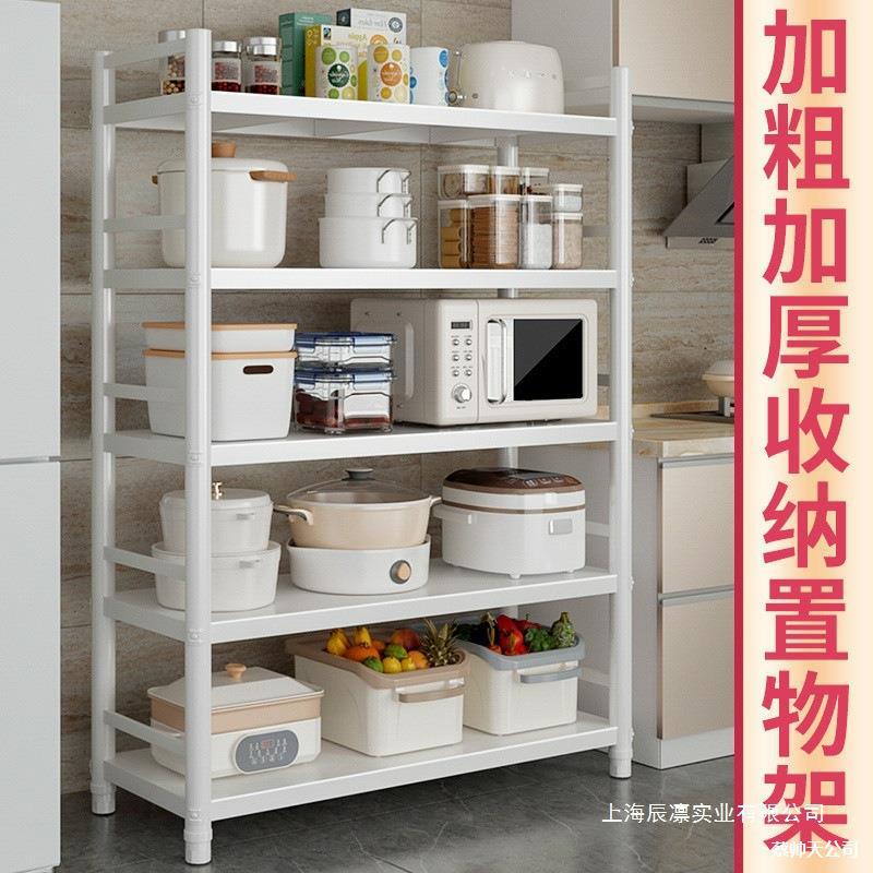 厨房置物架落地多层微波炉烤箱放锅整理收纳架子家用多功能储物柜