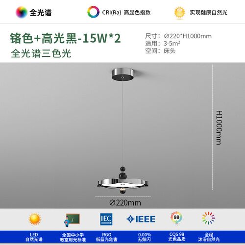 极简法式中古飞碟餐厅灯飞盘吊灯餐E桌设计师高级木纹风飞盘M豆灯