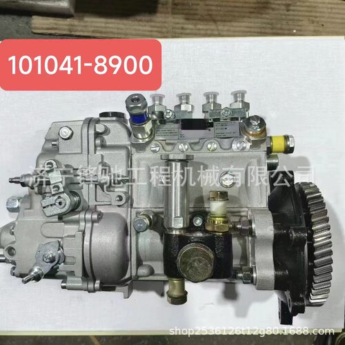 适用于4BG1T发动机柴油泵总成101041-8900