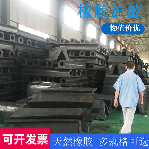 厂家批发D型半圆形 GD型 DA型 圆形星辰橡胶护舷 防撞条交通设施