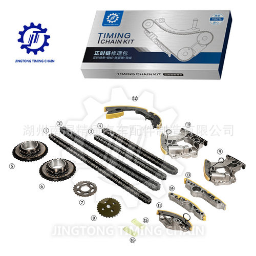 VW/AD2.5-3.2L汽油链条修理包