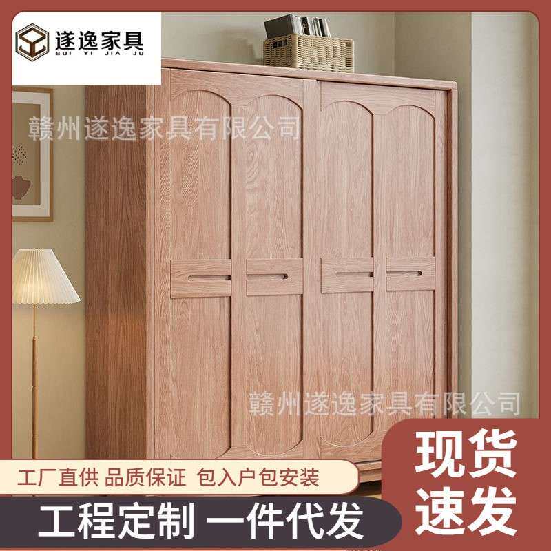 北欧实木白蜡木衣柜卧室移门收纳柜家用推拉门衣橱原木简约储物柜