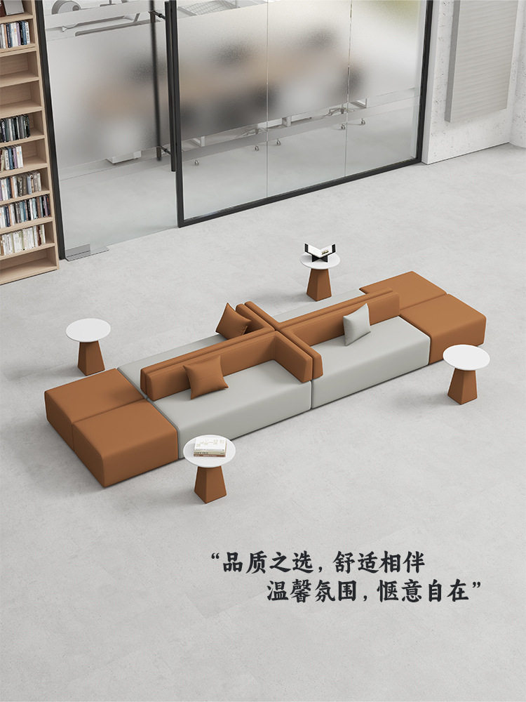 现代简约酒店大厅前台接待办公室休闲休息区创意异形沙发茶几组合