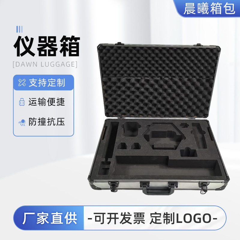 厂家直供手提仪器箱铝合金铝制工具箱铝箱防震批发收纳防震设计