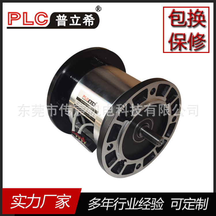 包装机械用PLC普立希20KG双法兰电磁离合制动器组PLA-103-200