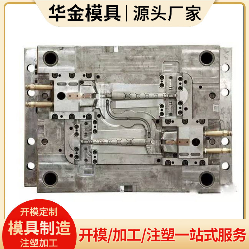 供应 汽车配件单型腔注塑成型塑料模具 注塑模具加 工设计