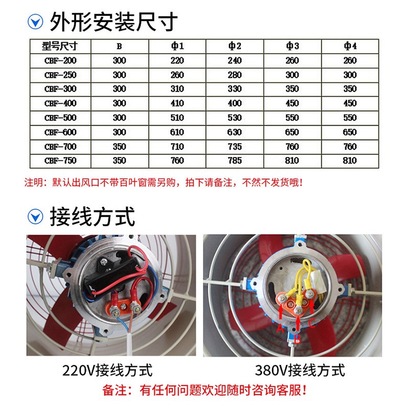 CBF BdAF BZF-250 220V钢制低噪声防爆轴流管道排烟风机