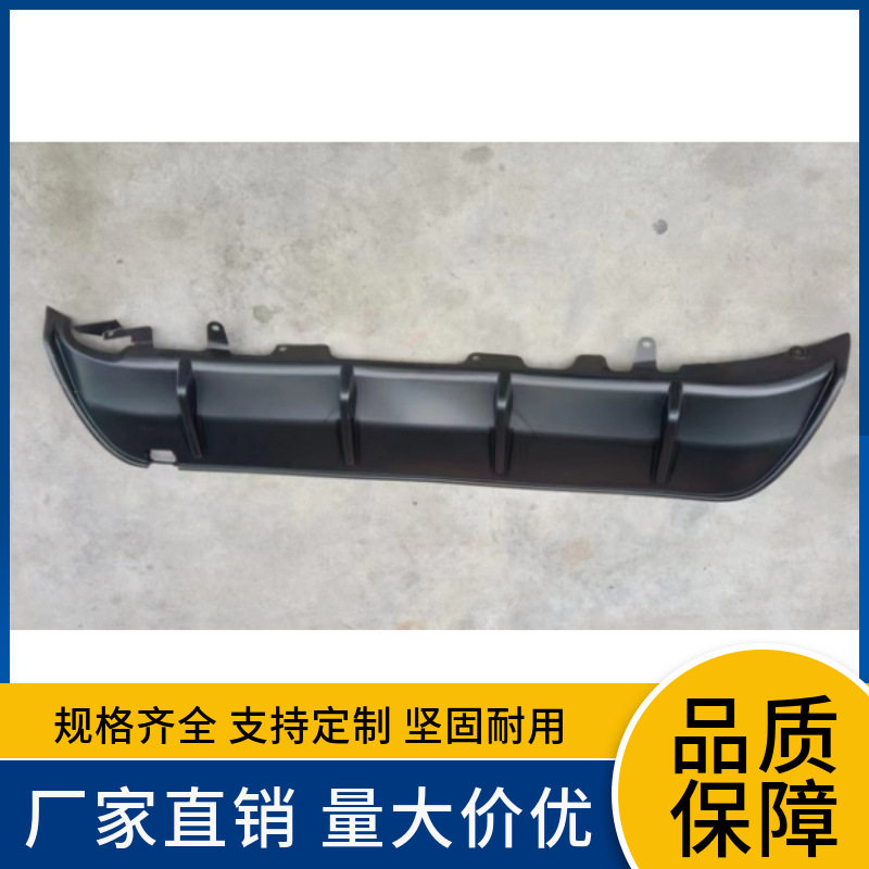 适用于丰田23款雷凌后杠下巴后杠下围下装饰板52169-02240