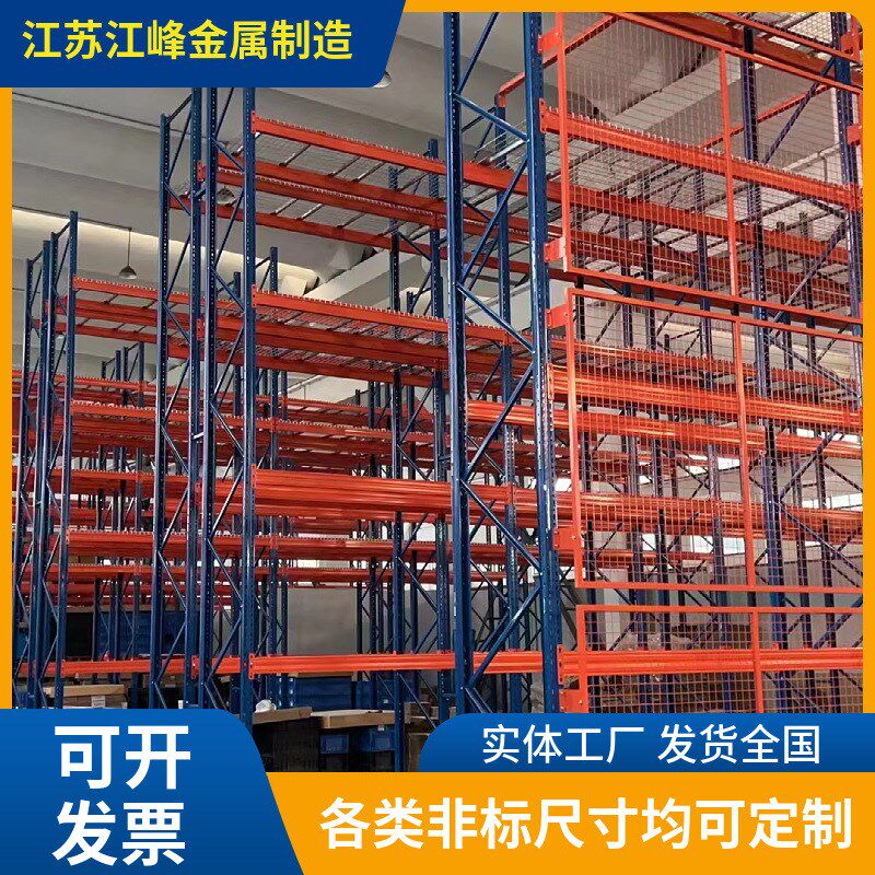 江苏工厂直销重型货架背网侧网防坠落挡网横梁式S货架防护网喷塑