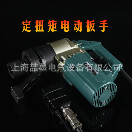 神模 大功率SM2000/T2000定扭矩电动扳手 扭剪电动扳手 液压扳手