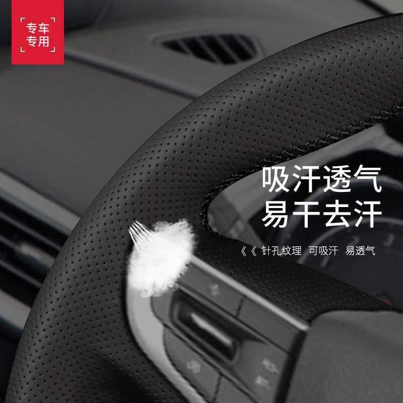 适用于雪弗兰方向盘套真皮手缝创z酷19-22款专车专用全包围把套