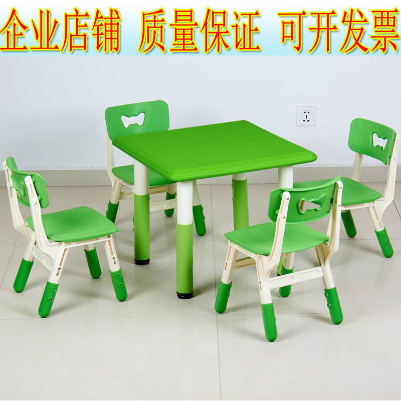 幼儿园桌椅儿童桌椅塑料桌可升降幼儿园桌子正方形四人桌其他