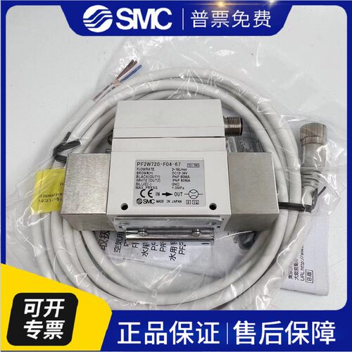 原装水用流量开关 PF2W704-03-27 PF2W720-03-27 PF2W704-04-2