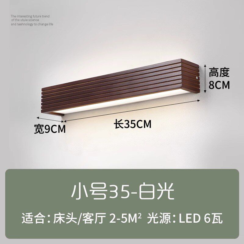 新中式实木镜前灯现代简约led卫生间灯具梳妆台灯饰卧室床头壁灯