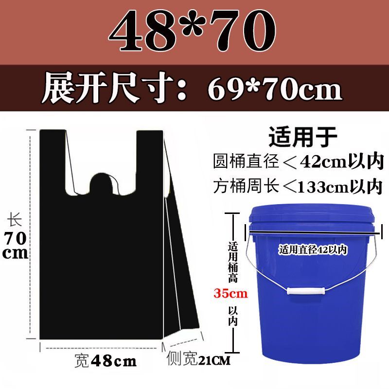 厨房垃圾袋家用加厚中大号黑色拉袋级带代手提背T心式学生宿舍垃