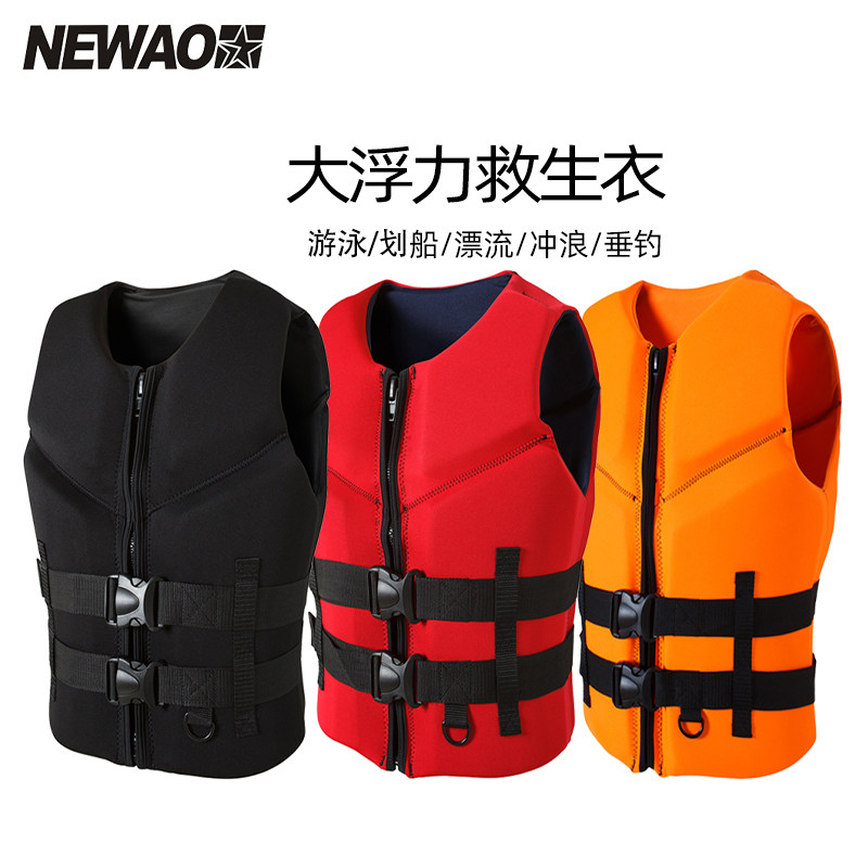 n托wao救生衣背衣救身衣浮力心背心摩e艇钓鱼游泳冲浪防撞衣水上
