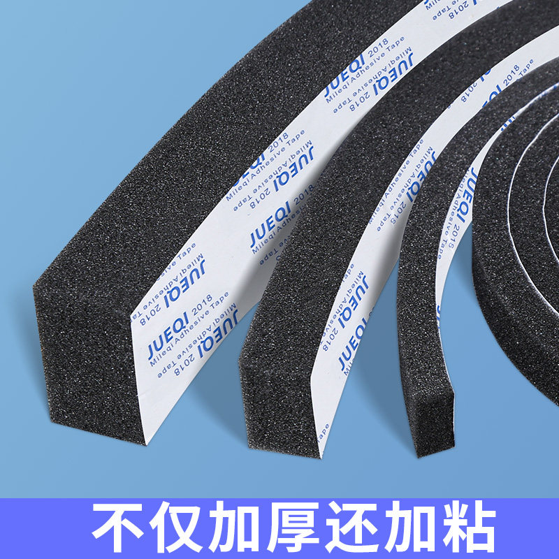 关门减响缓冲垫房门静音木门防震胶缝推拉门防撞门框门垫防震垫贴