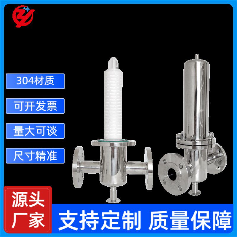 不锈钢304除菌过滤气氮气压缩空器过滤器精密滤过气体蒸汽设备