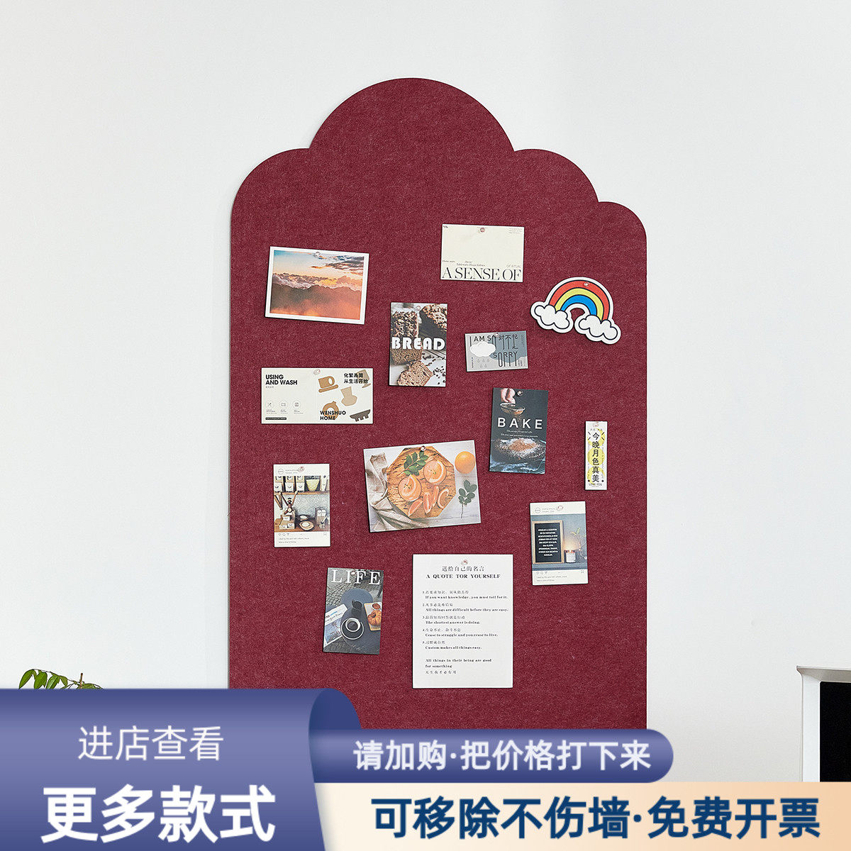 照粘自片墙毛毡墙贴毛毡板高级感面示背景墙软木板创意墙展装饰