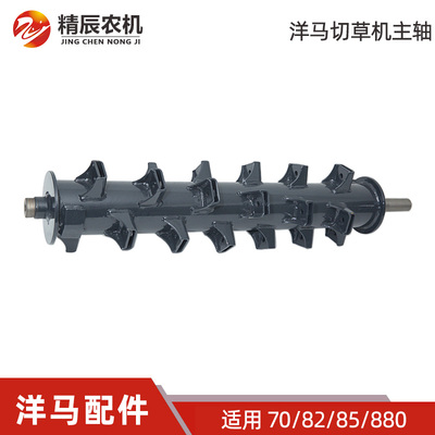 70/82885//80草割机配件切收机主轴粉碎机中间轴1S7596-32400