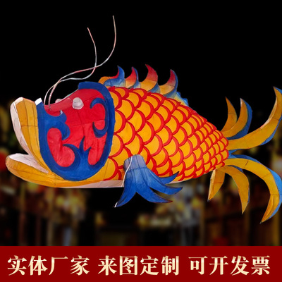 传统非遗秦淮鱼灯元旦古风手挂提饰手工花鱼成品金灯拍摄道具