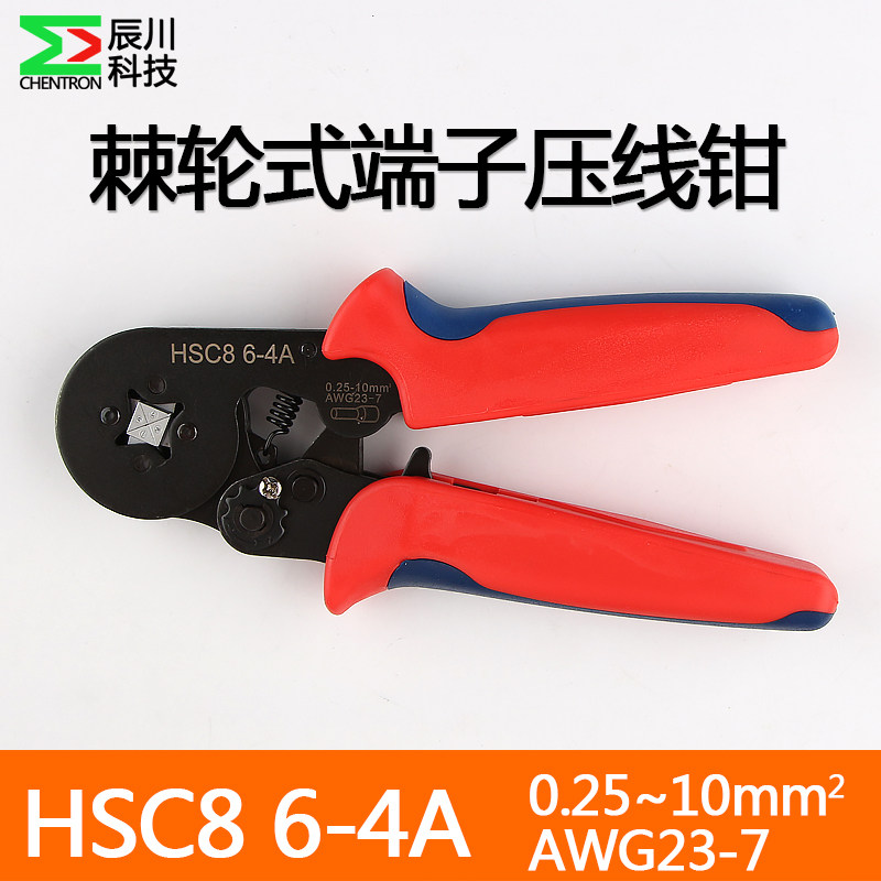 冷压端子压钳钳管型S子压线线H端C8 6-4接线钳子