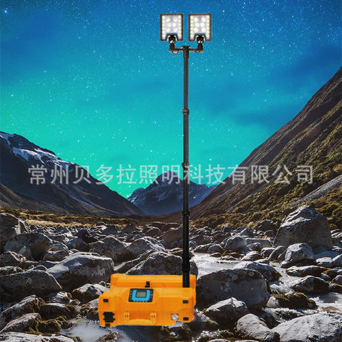 SW2981多功能移动照明系统 FW6119多功能移动照明平台 应急移动灯