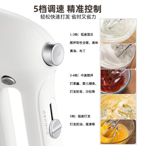 家用电动打蛋器CX6605打蛋机打D奶油蛋清打发器手持小型烘焙搅拌