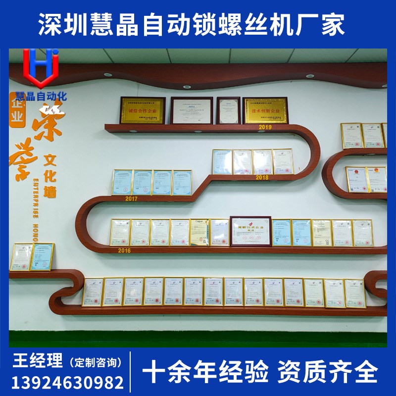 自动锁螺丝机拧紧l器设备桌面手持吹气多轴化送上全自动打螺丝钉