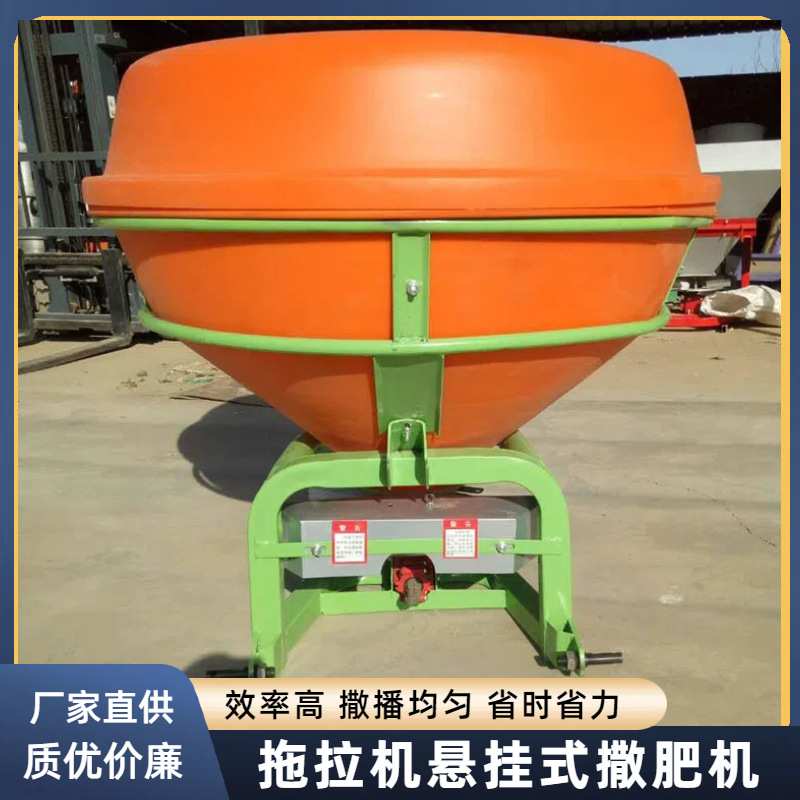 旭阳农用颗粒肥复合肥抛洒机小轮车轴传动施肥器车载式后置撒肥机