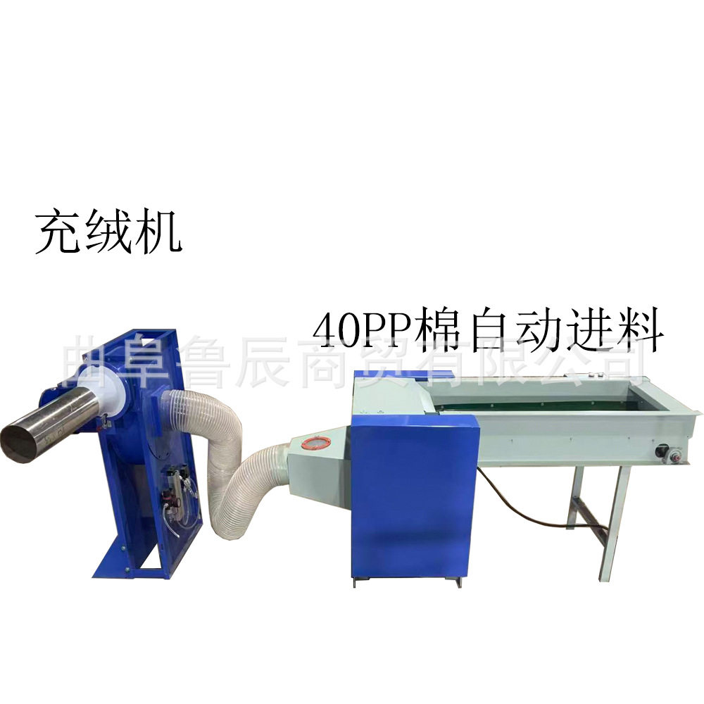 木纤维棉蓬松开松充包机