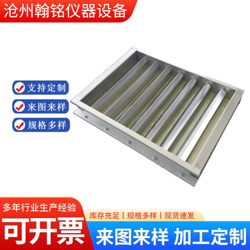 钢刀口约束砼开裂试验模具混凝土试模 800*600*100混凝土试块模具