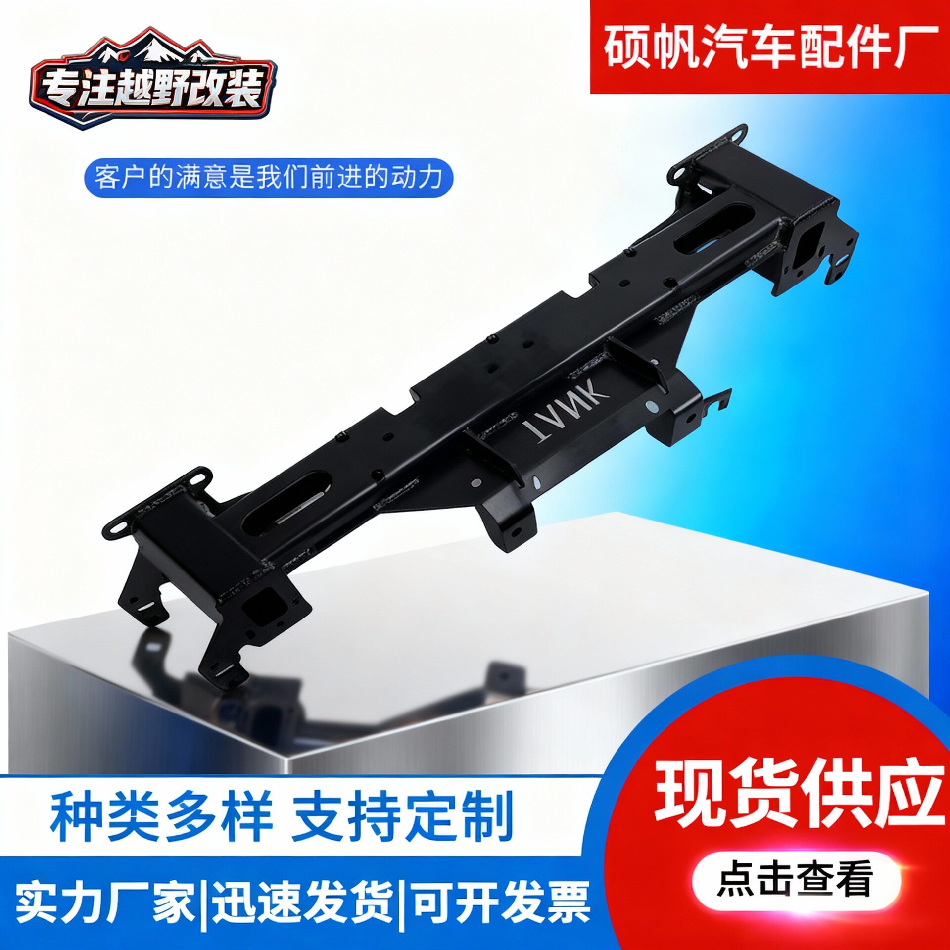 适用于坦克300改装无损前杠绞盘架内置绞盘托架现货供应支持跨境