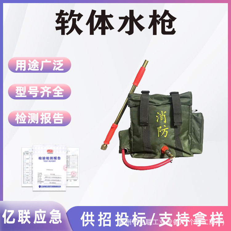 森林灭火水枪软体水囊手动电动一体式20L背负式灭火水枪