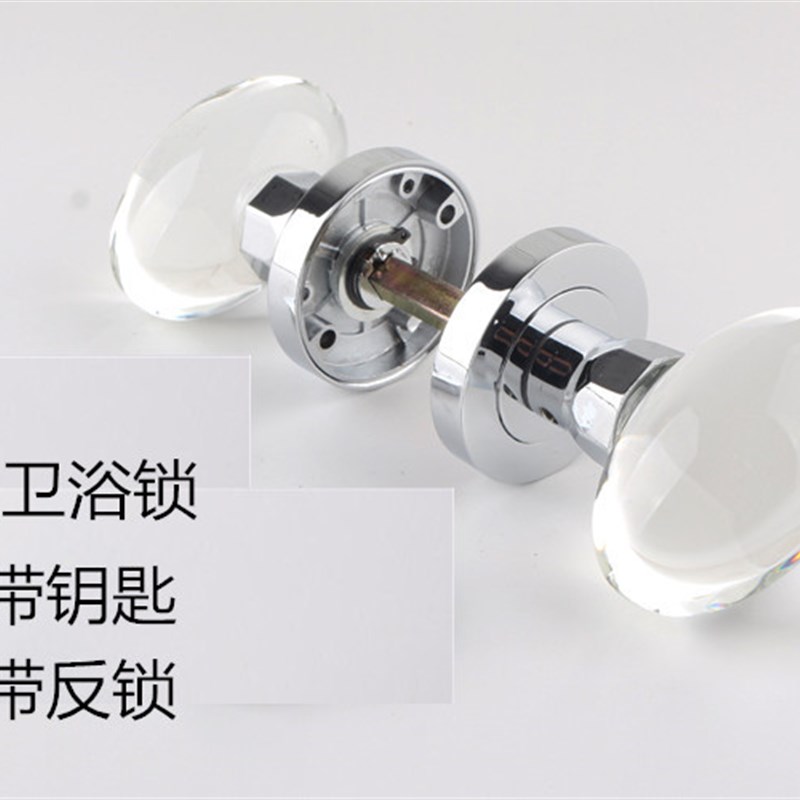 房门锁水晶金f色美式室内门把手简约卧室中式静音圆球形椭圆分体