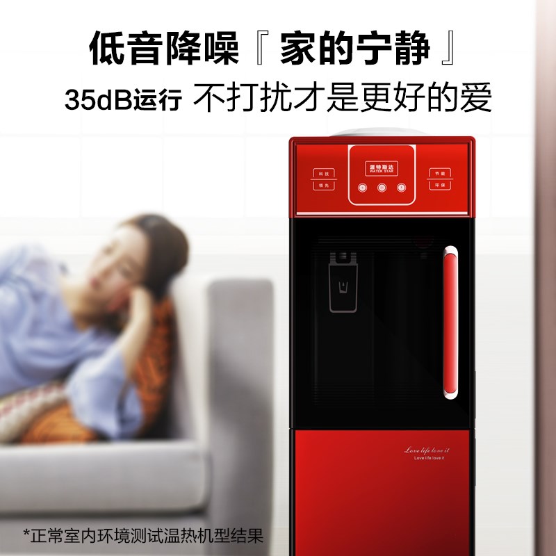 新款饮水机立式冷热家用办公室A冰温热制冷制热宿舍台式小款桶装