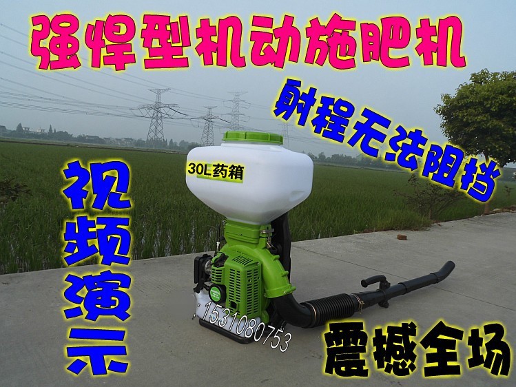 农用二冲程背负式机动汽油机施肥器/撒化肥机器秒杀电动施肥机