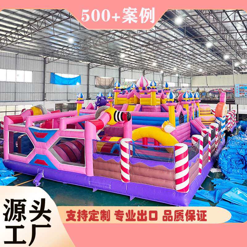 户外充气城堡 广场城堡滑梯组合 大型儿童蹦蹦床商场中庭娱乐城堡