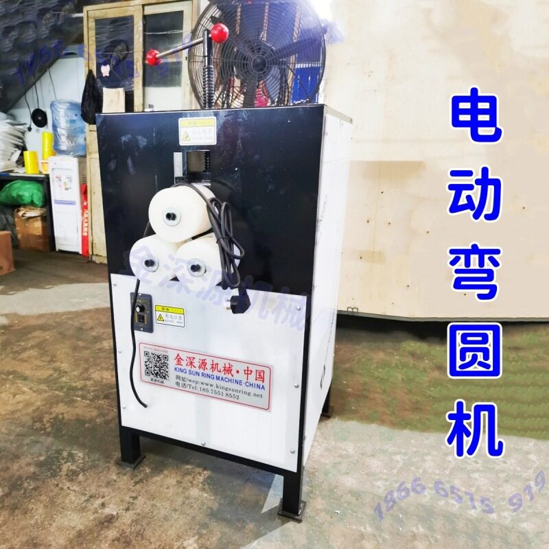 铝合金圆形灯箱装饰画框智能镜框电动弯圆机弯弧机弯曲机折弯机械