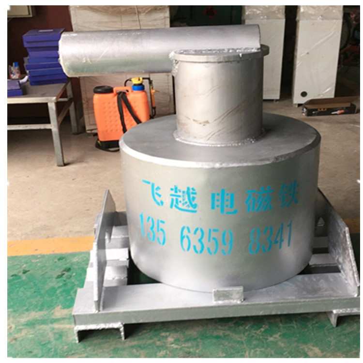 临清市飞越铝水吸铁机高温除铁器铝水吸盘直销
