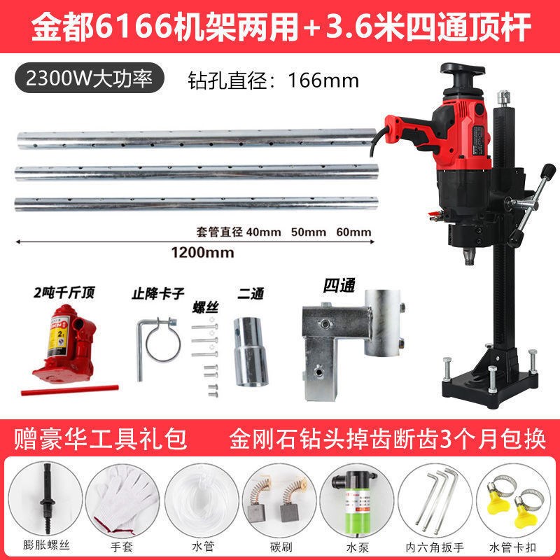 台式水钻机液压顶杆全套新型w支架升降固定通用架子打孔钻孔机顶