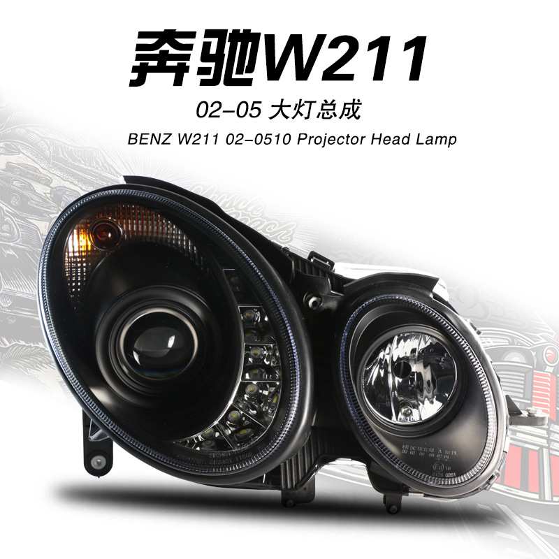适用于02-09款奔驰W211改装秀山LED泪眼E200/280/230系大灯总成