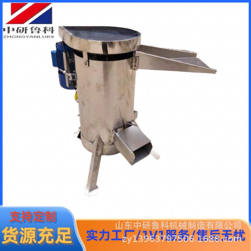 工业商用大型果蔬去核机