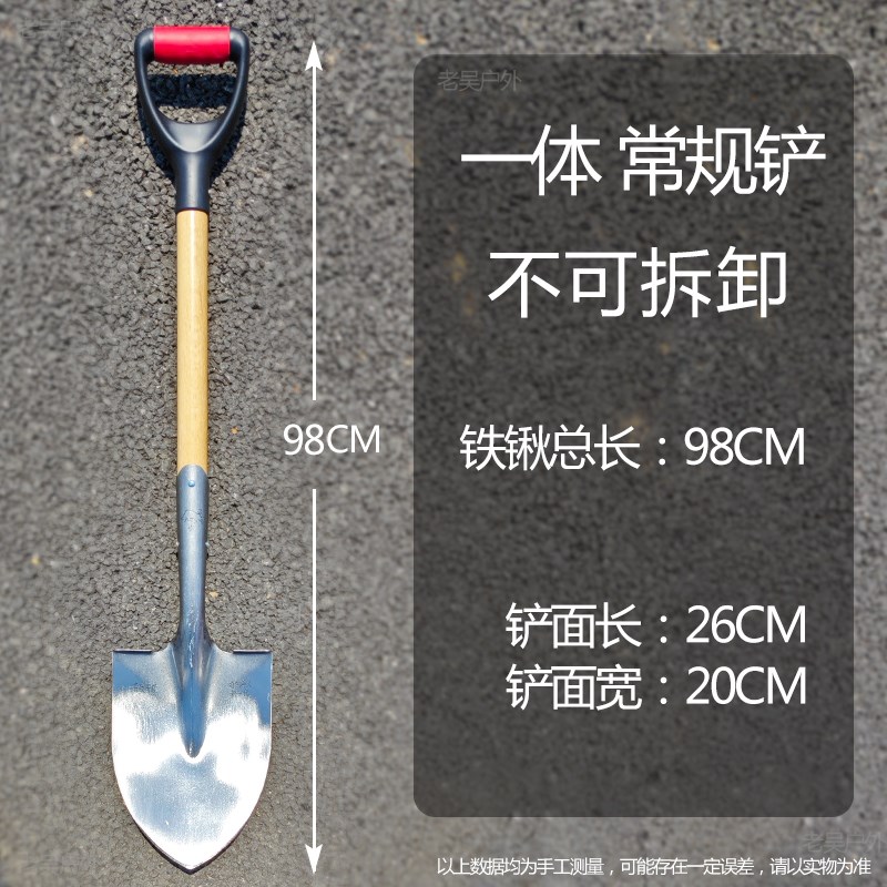 赶海铁锹锰钢f挖土锨铲子小铁锨户外尖头可折叠拆卸锹车载探宝尖