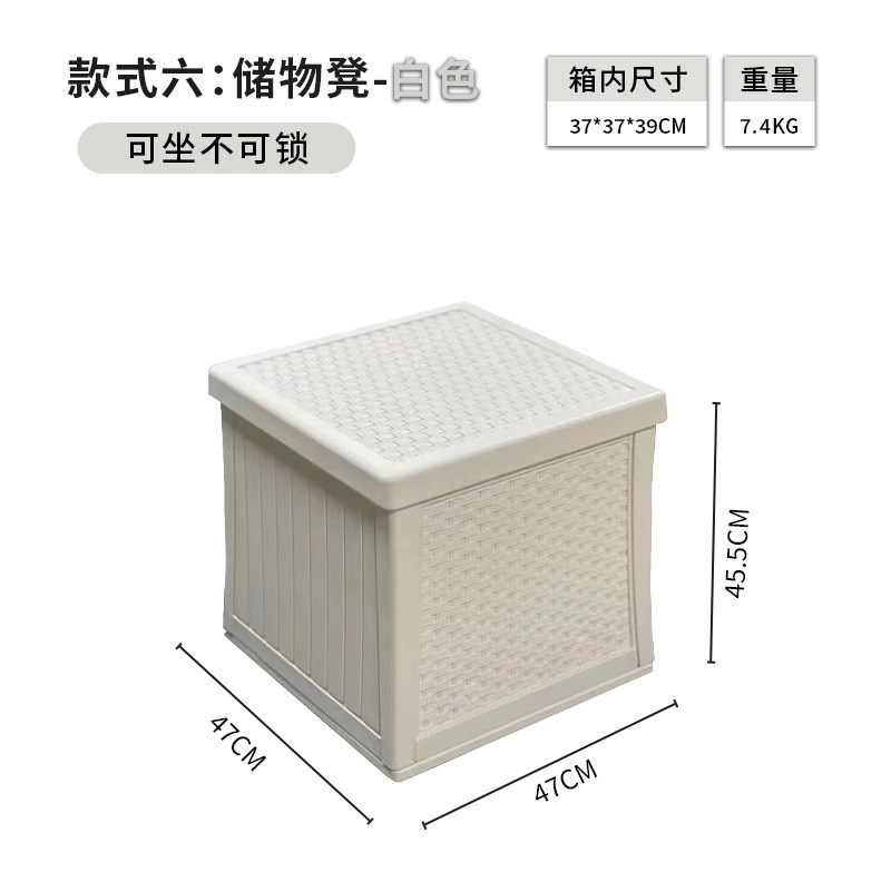 户外园林庭院大容量收纳柜翻盖收纳箱储J物箱防雨防晒户外庭院储