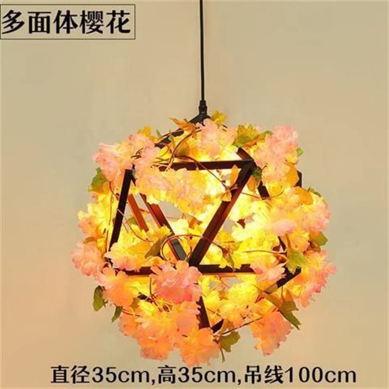 胡桃繁花里植物装饰吊p灯主题音乐酒吧烧烤店餐吧吊灯烤吧饭店吊