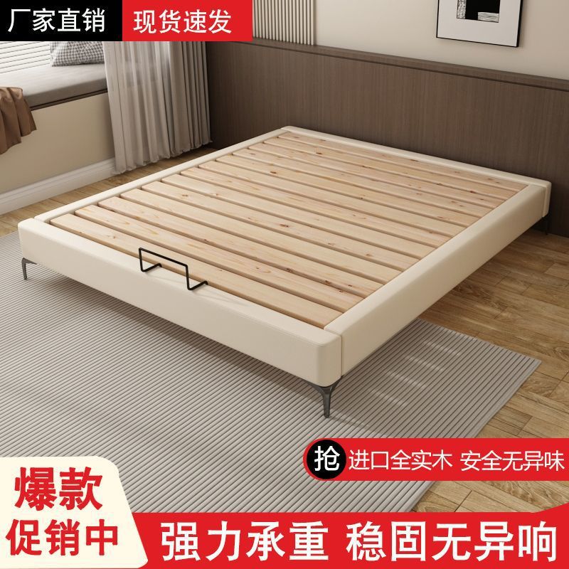 无床头现代简约双人床头榻榻米实木木床小户型骨架床架双人床皮床