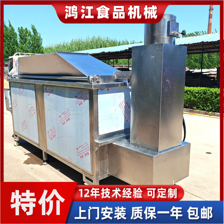 烧柴油大型商用油炸锅2.4米长
